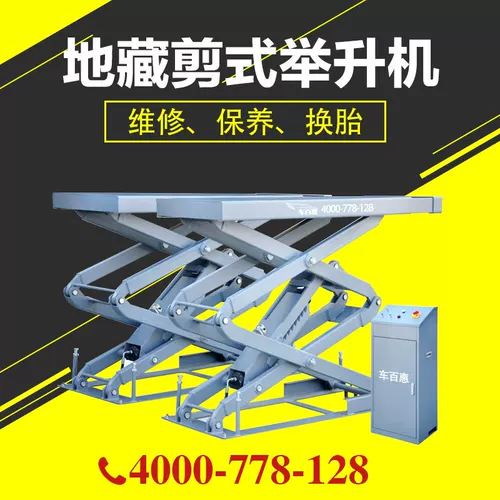 Автомобильный сдвиг подъемник тибетский малый подъемник