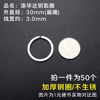 30 -миллиметровый круг (серебро) (50)