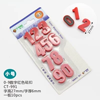 Charlotte tilbury, маленький, магнитный, красный