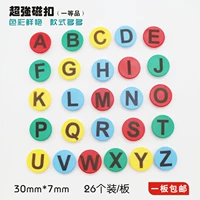 BFL-729 Столица