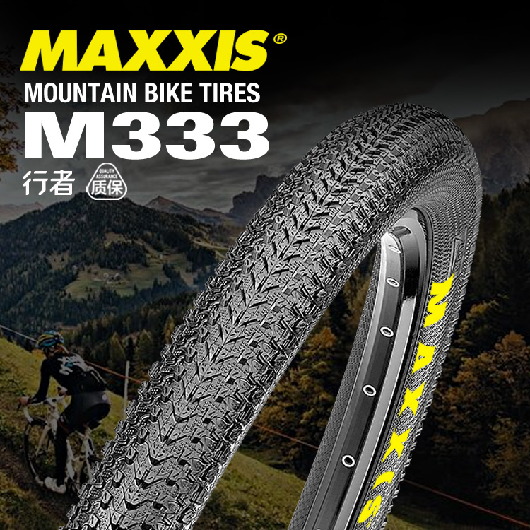 maxxis tires 26 mtb
