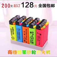 Конфеты настройка песчаного колеса