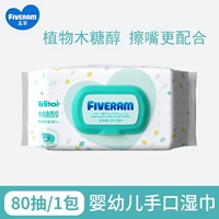 Влажный шарф Wuyang Hand 80 насоса
