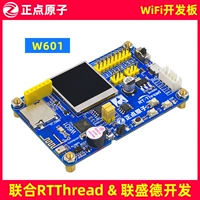 Положительный атомный W601 Wi -Fi IOT Board