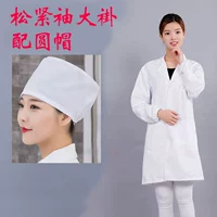 Белые, упругие длинные рукава + без края круглая шляпа, белое пальто средней толщины