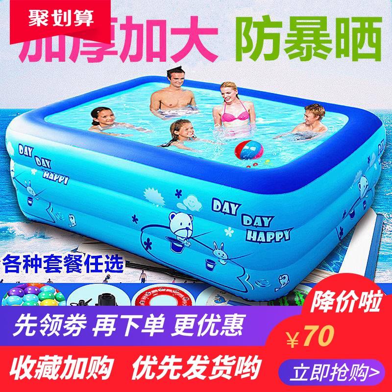 【】 Bể bơi bơm hơi dày và tăng nhiệt cho người lớn và trẻ em Bể bơi chèo tại nhà cho trẻ sơ sinh và trẻ sơ sinh tắm - Bể bơi / trò chơi Paddle