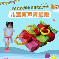 Игрушка для детского сада для школьников, оборудование для развития сенсорики для тренировок для прыжков, лягушка