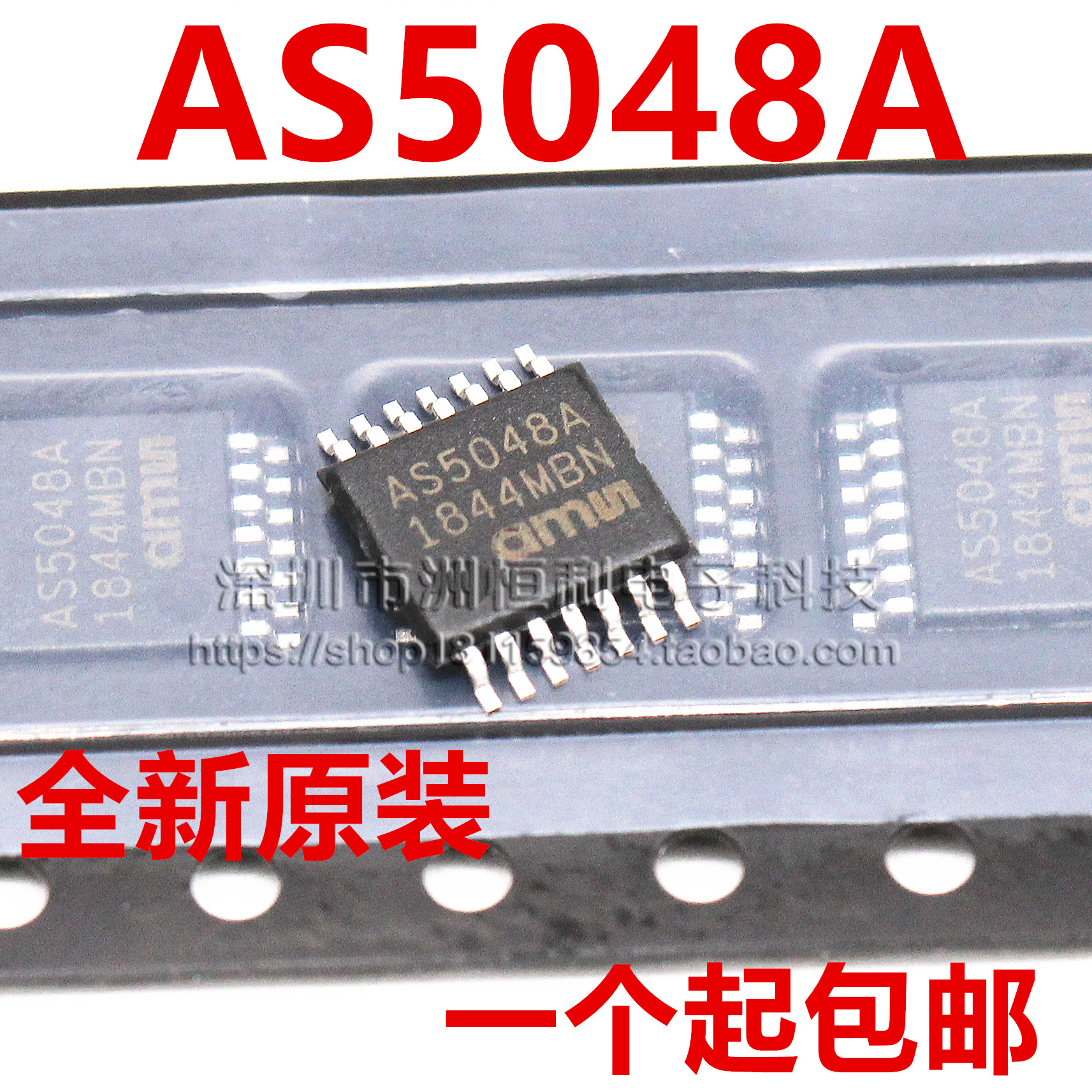 直拍 全新原装 AS5048A 芯片 5048AMS 磁编码器IC角度测量 SOP-14-淘宝网