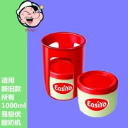 Easiyo New Zealand máy làm sữa chua lên men lót 500ml * 2 stent lót 1000ml - Sản xuất sữa chua