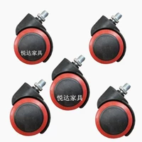 Аксессуары красные колеса (5)