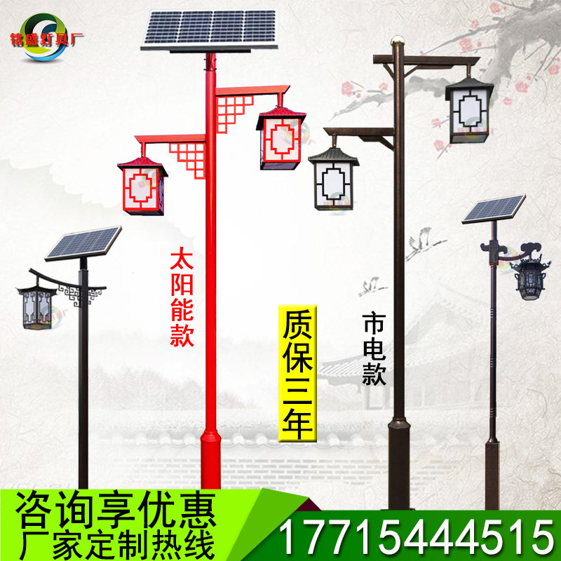 Ánh sáng làm vườn outdowns 3M đèn lồng đèn LED PARK DSANT NATOPROT Retro retro đèn lồng Trung Quốc Đèn đường phố cổ đèn led sân vườn năng lượng mặt trời đèn năng lượng mặt trời sân vườn chống nước