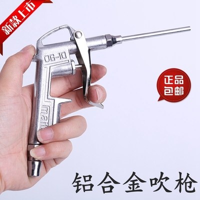 Súng xì hơi xịt khô máy nén khí áp lực cao súng xì hơi máy nén khí