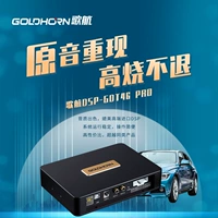 Songhang GDT46PRO Аудио