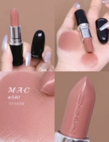 540 Спасибо Mac Mac Fine Flash Peach