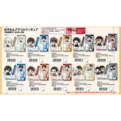 taobao agent Japanese version of the spot Wenho Dog DEAD Apple troubles, the Jun Q version of the lobbing Mikukawa Mizuke Makura