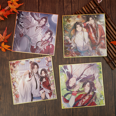 taobao agent Bilibili, Heaven Official's Blessing, colored paper