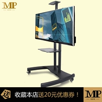 MP -Mobile TV Rack Landing LCD интегрированное транспортное средство универсальное висящее стойку висячи