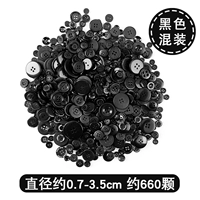 Черный, смешанный, широкая цветовая палитра