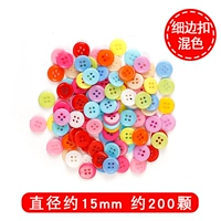 Диаметр кнопки обрезки составляет 1,5 см около 200