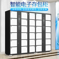 Торговый центр электронный шкаф для хранения супермаркета