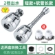 (Обновление) Short+(обновление) Long Hose Models ,,,