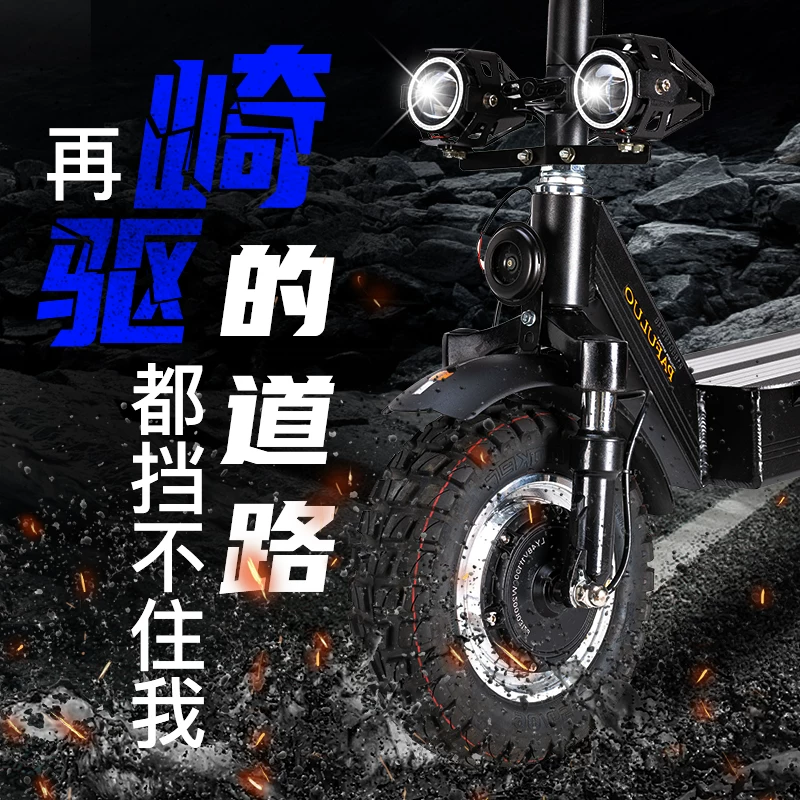 Павло Off-road электрический складной самокат, высокая скорость электромобиль