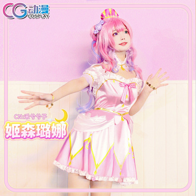 taobao agent CGCOS Anime Clothing Vtuber Virtual Idol Ji Sen Lulita Lolita Skirt Cosplay Women's