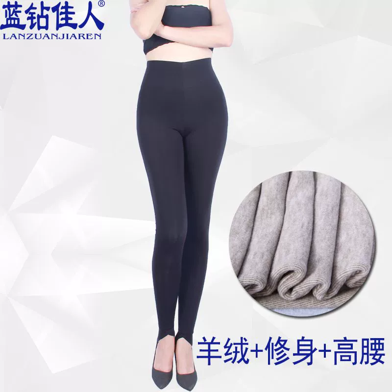 Quần legging cạp cao trơn nữ trơn bên ngoài mặc mùa đông skinny midi dày cashmere chân ấm quần cotton dày - Quần nóng lên