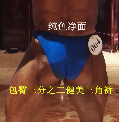 宏伟 Два -центиметр брюки, две трети брендов брендов, две трети брюки для бодибилдинга с чистой чистой сеткой.