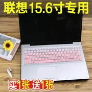 Lenovo G50-80 Máy tính xách tay 15,6 inch G50-75 phụ kiện cầm tay Phim bảo vệ bàn phím G50-45