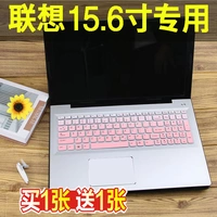 Lenovo G50-80 Máy tính xách tay 15,6 inch G50-75 phụ kiện cầm tay Phim bảo vệ bàn phím G50-45 túi đựng laptop hp