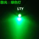 5MM LED F5 không phân cực ACDC đa năng 3V6V12V24V220V đèn báo tín hiệu nguồn