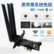 BCM9460CS+ASUS 86U Оригинальная антенна