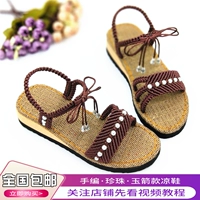 Этнические ретро слайдеры с бусинами, тапочки, китайская плетеная летняя обувь, набор материалов, «сделай сам», этнический стиль