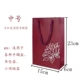 Jujube Red Hot Hot Flower Bacd [Средний]