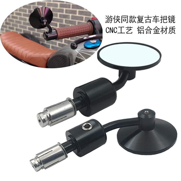xe máy Vintage sửa đổi CNC phía sau xem gương Ranger dính Wang Tianjun gương chiếu hậu handlebar phổ