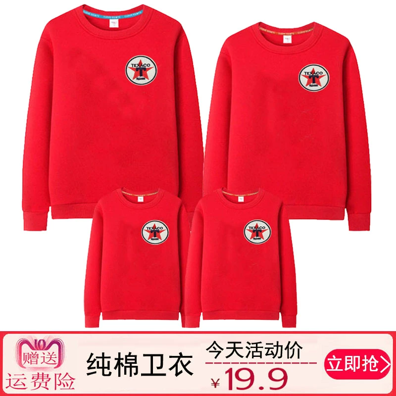 Cha mẹ mặc con mùa thu 2019 mới rung lưới đỏ tây thời trang phong cách mẹ-con mẹ con gái cả nhà thêu cotton dài tay - Trang phục dành cho cha mẹ và con
