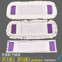 Ткань для швабры заменить ватный провод влажного и влажного двойного валотного тканевого трактора, водяной ткани