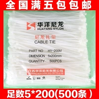 Нейлоновые пластиковые кабельные стяжки, 500 шт