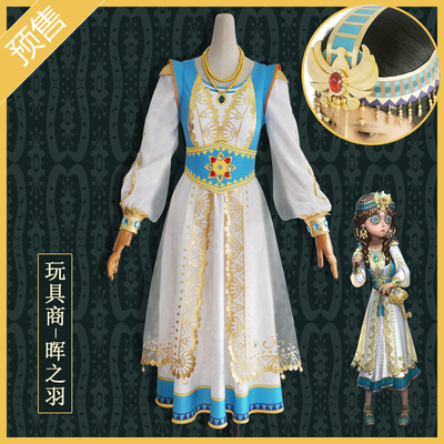 taobao agent Fifth personality COS toy Shang Huizhiyu Dr. Twilight returns to cospalys anime clothing female long model