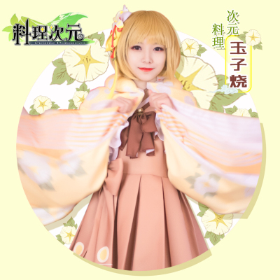 taobao agent New Pin Di Mian Celery Celery Lily Tiramisu Cinnaba Boat Cosplay Cosplay Girl