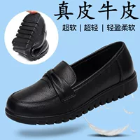 Туфли для матери, нескользящая обувь для кожаной обуви, из натуральной кожи, мягкая подошва, для среднего возраста