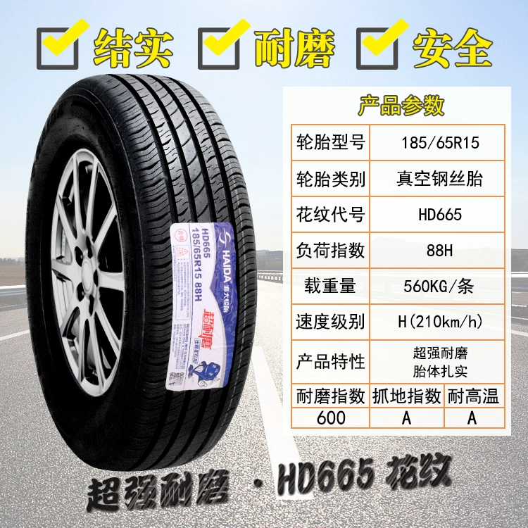 Chaoyang Tyre 185/65R15 RP29 taxi chịu mài mòn Tengyi C30 Sylphy Great Wall Cool Bear 18565r15 lốp xe tải cũ vỏ xe ôtô Lốp ô tô