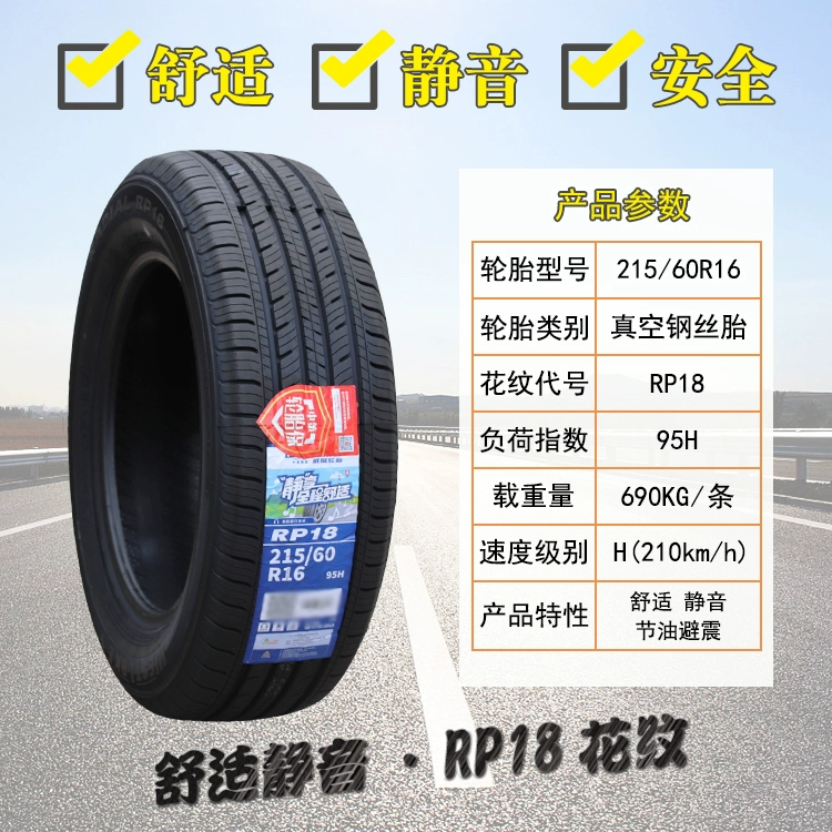 lớp xe oto Chaoyang Tyre 215/60R16 Thích ứng im lặng Accord Camry Accord Honda Teana Passa 21560r16 bánh xe oto vỏ xe ô tô Lốp ô tô