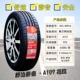 lốp ô tô cũ Lốp Chaoyang 205/60R16 92H cho Focus Changan Escape X3 2056016 20560r16 thanh lý mâm lốp xe ô tô lốp ô tô giá rẻ
