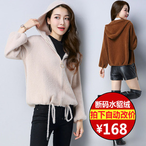 2017 mùa thu và mùa đông chống mùa new nhung nước lông cỏ của phụ nữ Hàn Quốc phiên bản của lỏng mỏng ngắn trùm đầu khăn choàng áo áo lông cừu