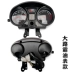 đồng hồ mini gắn xe máy Zongshen Futian năm sao Loncin Lifan xe máy ba bánh lắp ráp nhạc cụ 110-250 số dặm quay số mét dong ho xe may đèn đồng hồ xe máy Đồng hồ xe máy