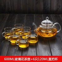 Ароматизированный чай, заварочный чайник, 600 мл, 120 мл