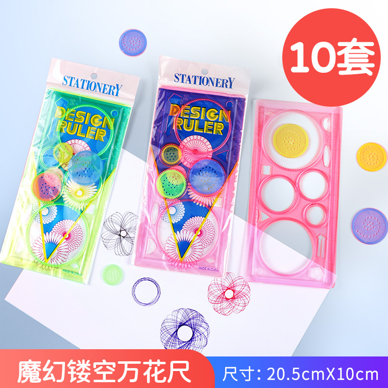 10 Sets Of Wanhuachichildren prize gift kindergarten pupil Classroom reward Small gift Stationery children birthday Stationery gift