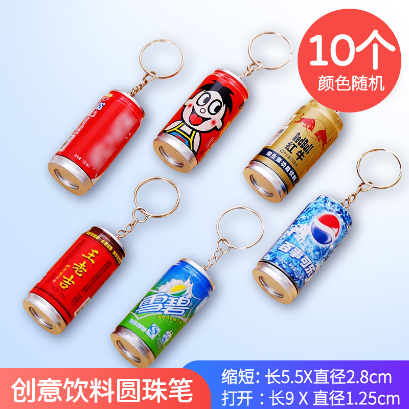 Transparentchildren prize gift kindergarten pupil Classroom reward Small gift Stationery children birthday Stationery gift
